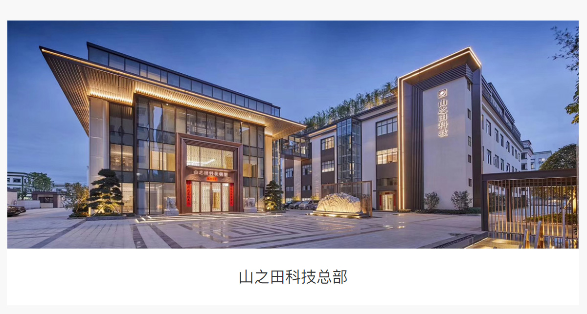 深圳H5手機(jī)網(wǎng)站建設(shè)