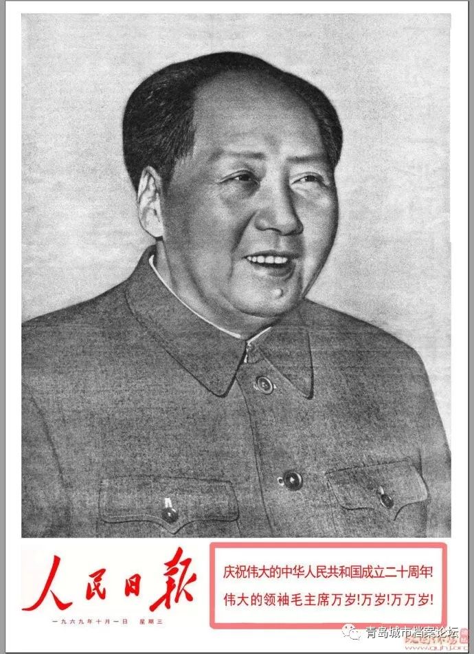 珍貴影像！1949建國(guó)以來(lái)《人民日?qǐng)?bào)》國(guó)慶頭版