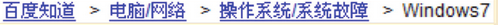 深圳網(wǎng)站建設(shè)-包屑導(dǎo)航