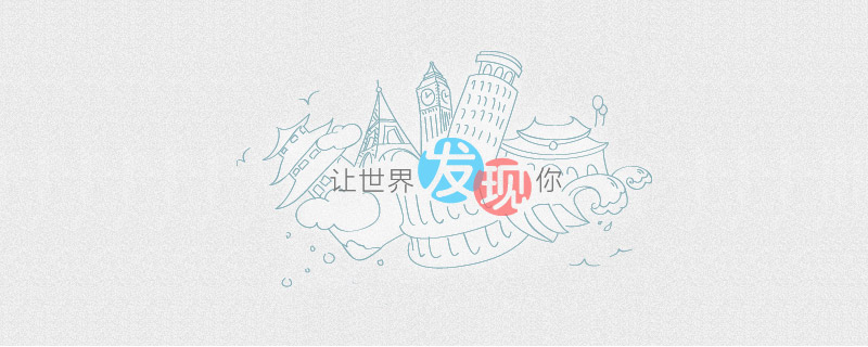 深圳網(wǎng)站建設(shè):百度新聞源是什么