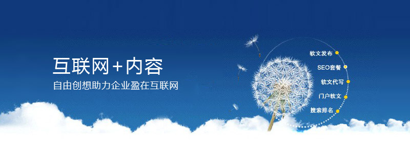 企業(yè)如何有效運用好公司網(wǎng)站這個平臺