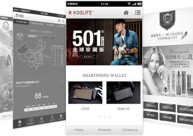 深圳手機網(wǎng)站設(shè)計公司